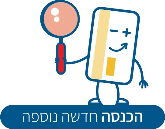 איור Moneytor המאשר הוספת הכנסה חדשה.
