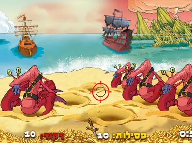 קינדר — משחקי מפלצות ופיראטים — מסך מהפרויקט (2)