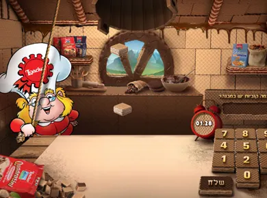 לואקר — אתגר הקוביות — מסך מהפרויקט (2)
