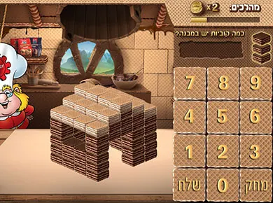 לואקר אתגר הקוביות — מסך מהפרויקט (3)
